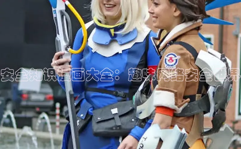 新新漫画官网网页版