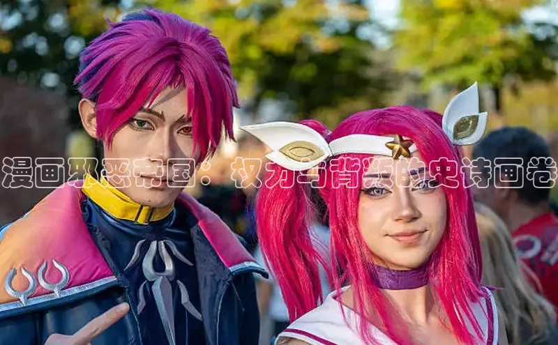 新新漫画官网网页版