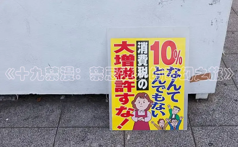 新新漫画移动版77