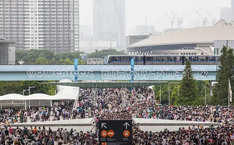 新新漫画移动版77