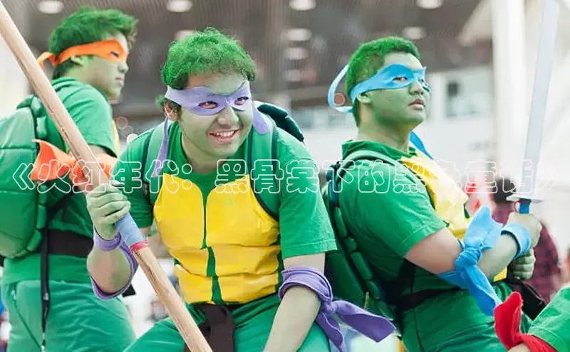 新新漫画网官网入口