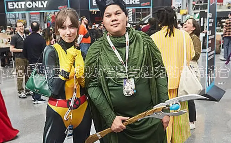 新新漫画-移动版77