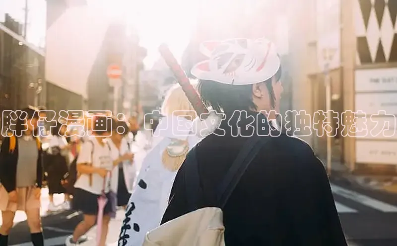 新新漫画移动版77