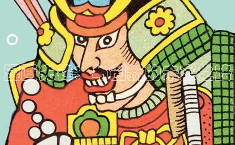 新新漫画移动版77