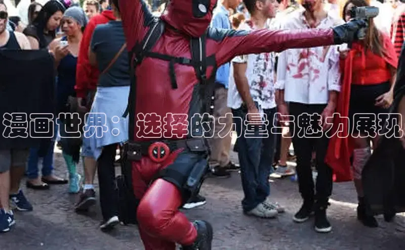 新新漫画移动版77