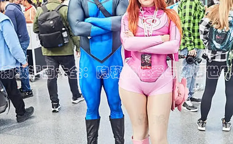 新新漫画移动版77