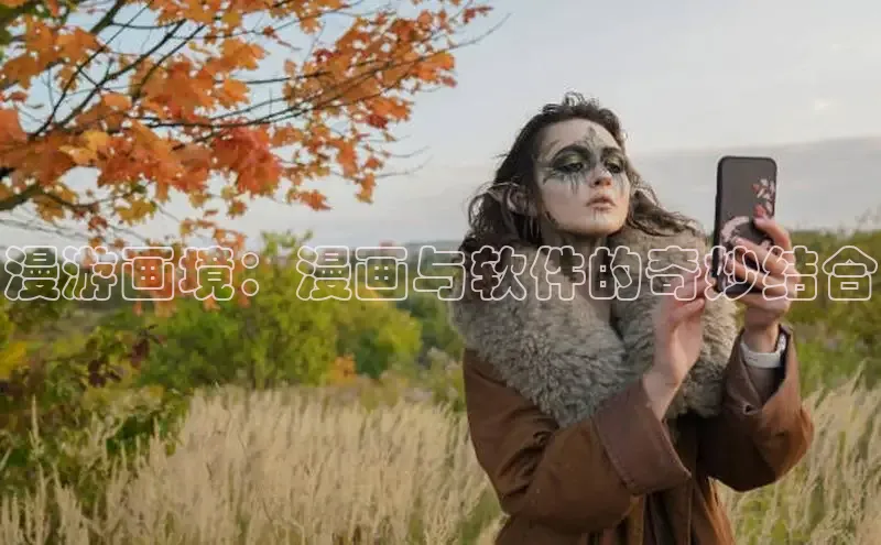 新新漫画移动版77