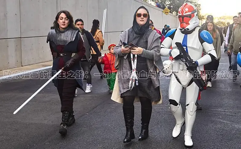 新新漫画-移动版77